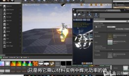 火神建模展示爆料视频教程,视频教程深度解析与实操指南