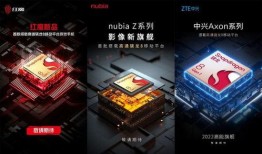 红魔爆料出新款了吗视频,神秘视频揭秘全新游戏手机！