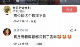 内江网红爆料视频大全集,揭秘城市生活百态