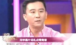 闫学晶爆料赵毅视频全集,揭秘背后惊人内幕