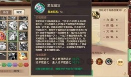 须弥爆料视频大全最新版,揭秘最新版神秘内容全解析